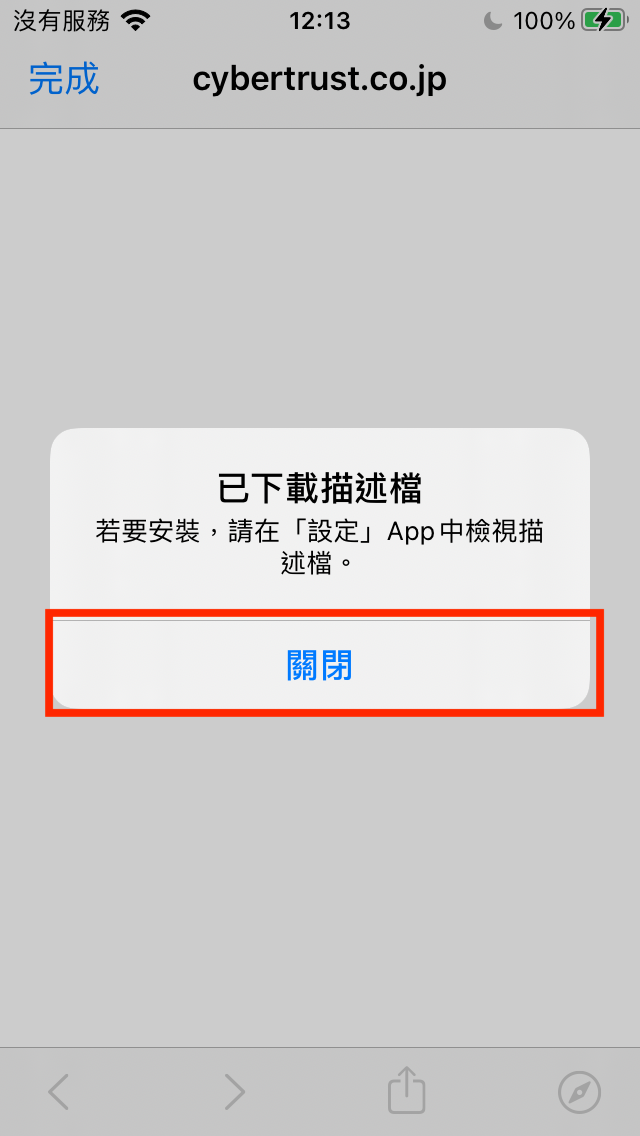 1910EE42-51C6-4389-AF15-D2165A4BE706.png