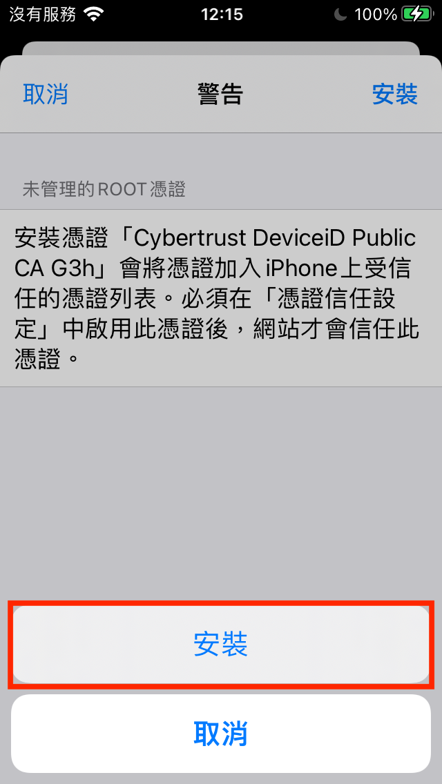 9DF55767-C6AA-418A-B706-9DCA6C4F4E21.png