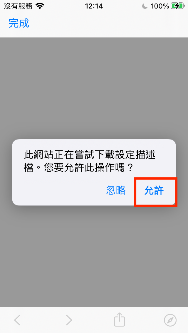 6EAEAC9F-B502-48A9-A9EA-EC8A871D36BC.png