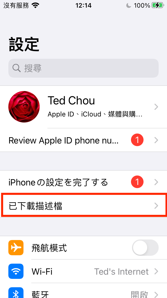 72E3AFB0-AE1B-4C86-B3D7-EF4BE8094B4A.png