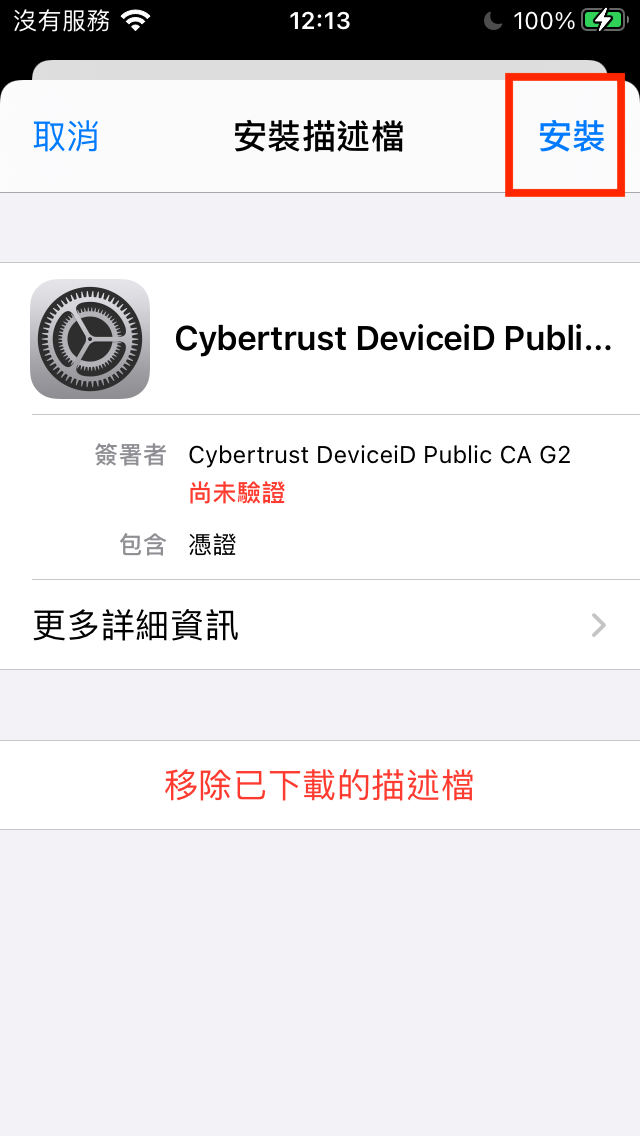 8515D9BC-90FD-4BA2-9657-A79EBC5A3483.png