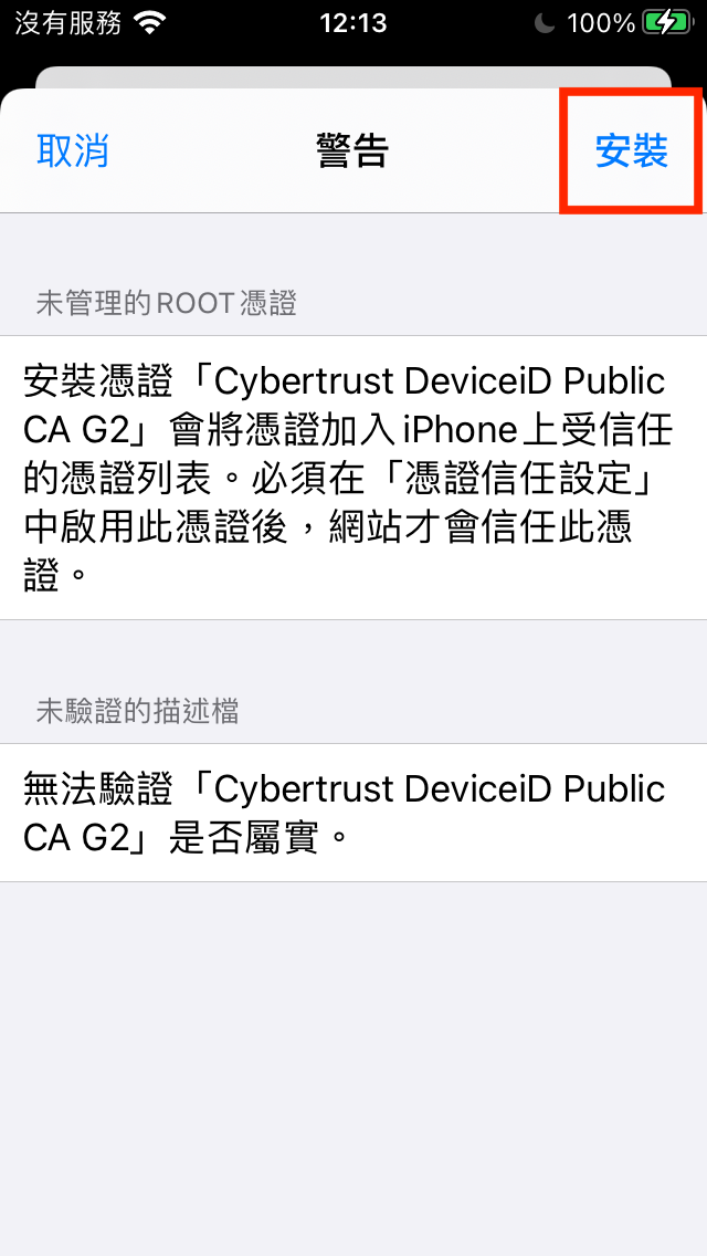 BD3A7200-5CB7-45E3-AA18-6A2165BE722E.png