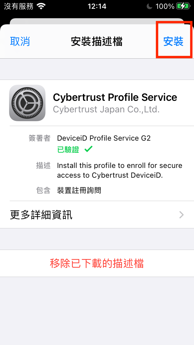 EC20E8F7-6595-4FD0-A5F1-D86F3B440B82.png