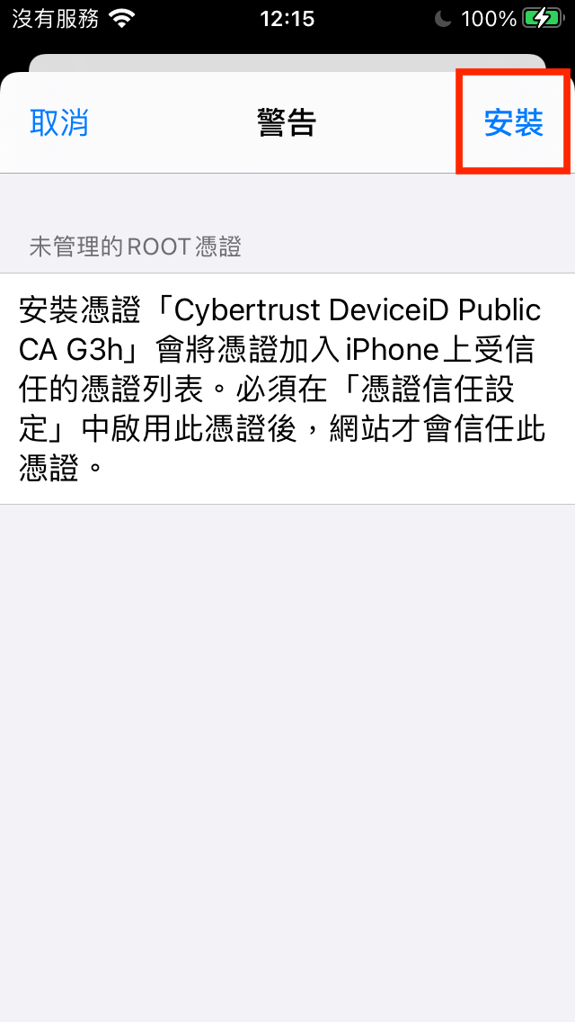 8FD30015-FE7C-458E-89AF-9687B0486BB0.png