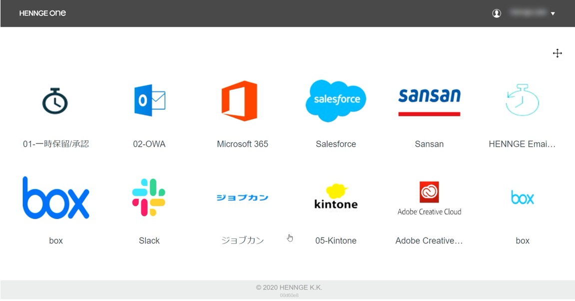 Access Control] ワンタイムパスワードを利用したログイン