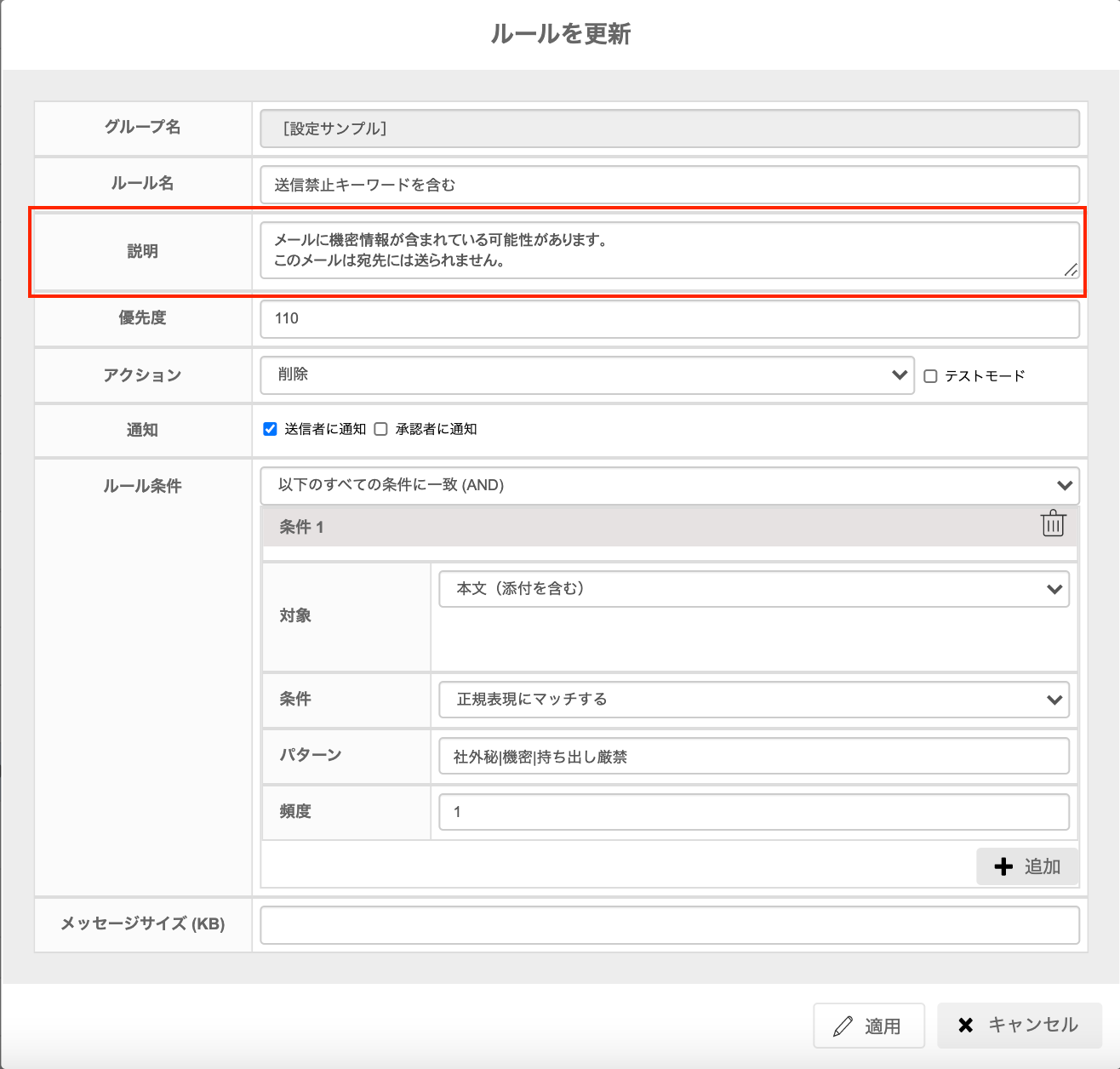 115009865508_ruleexplanation.png