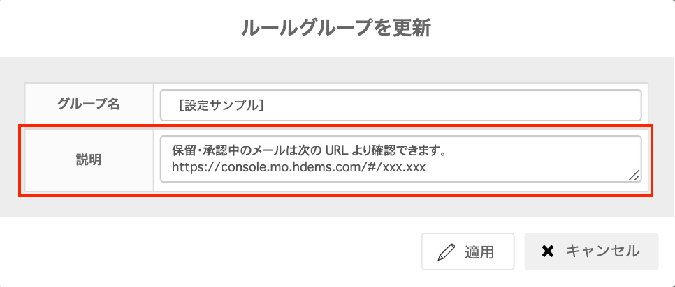 115009865508_rulegroupexplanation.png