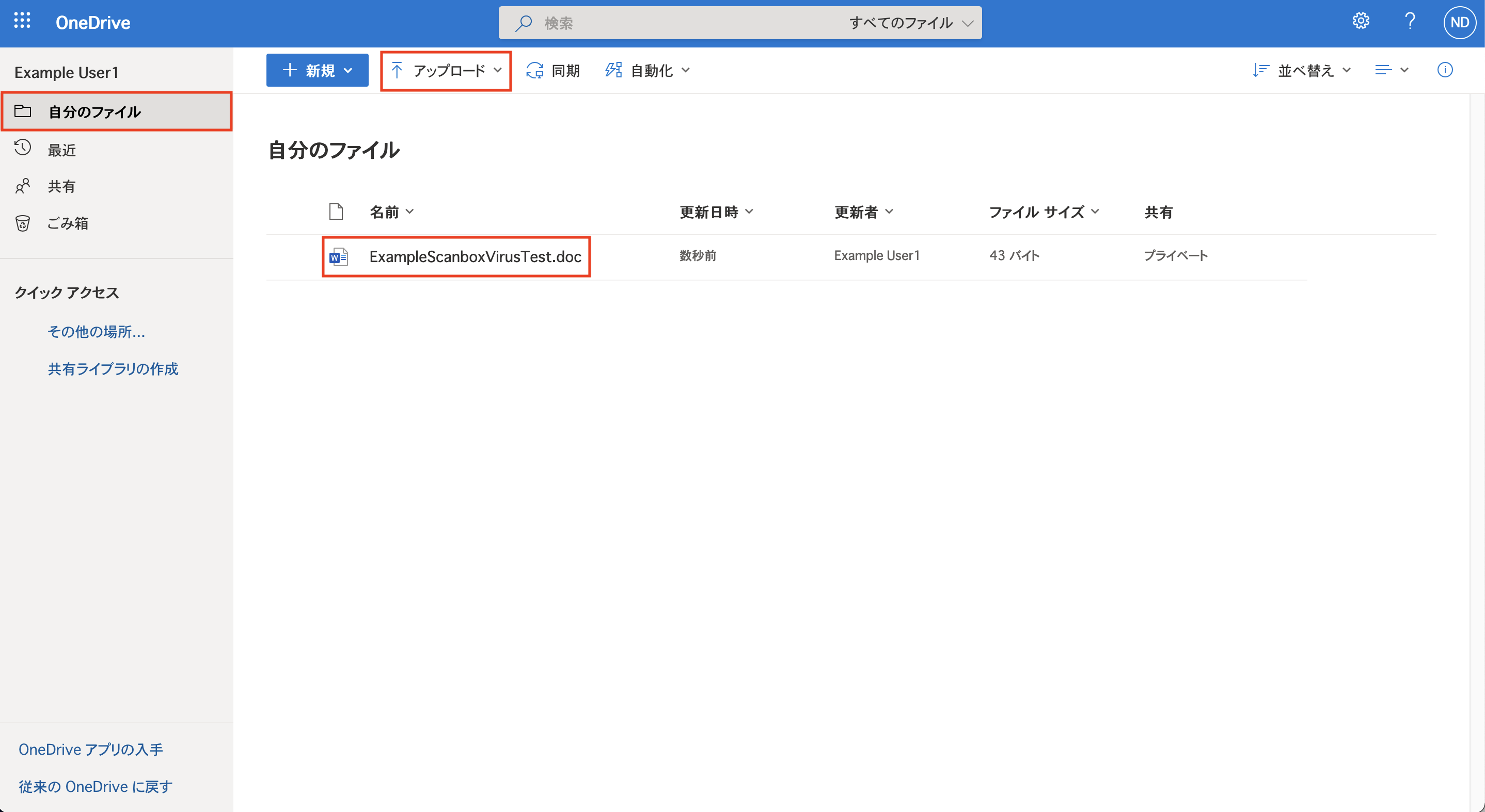 4.2._OneDrive_________________.png