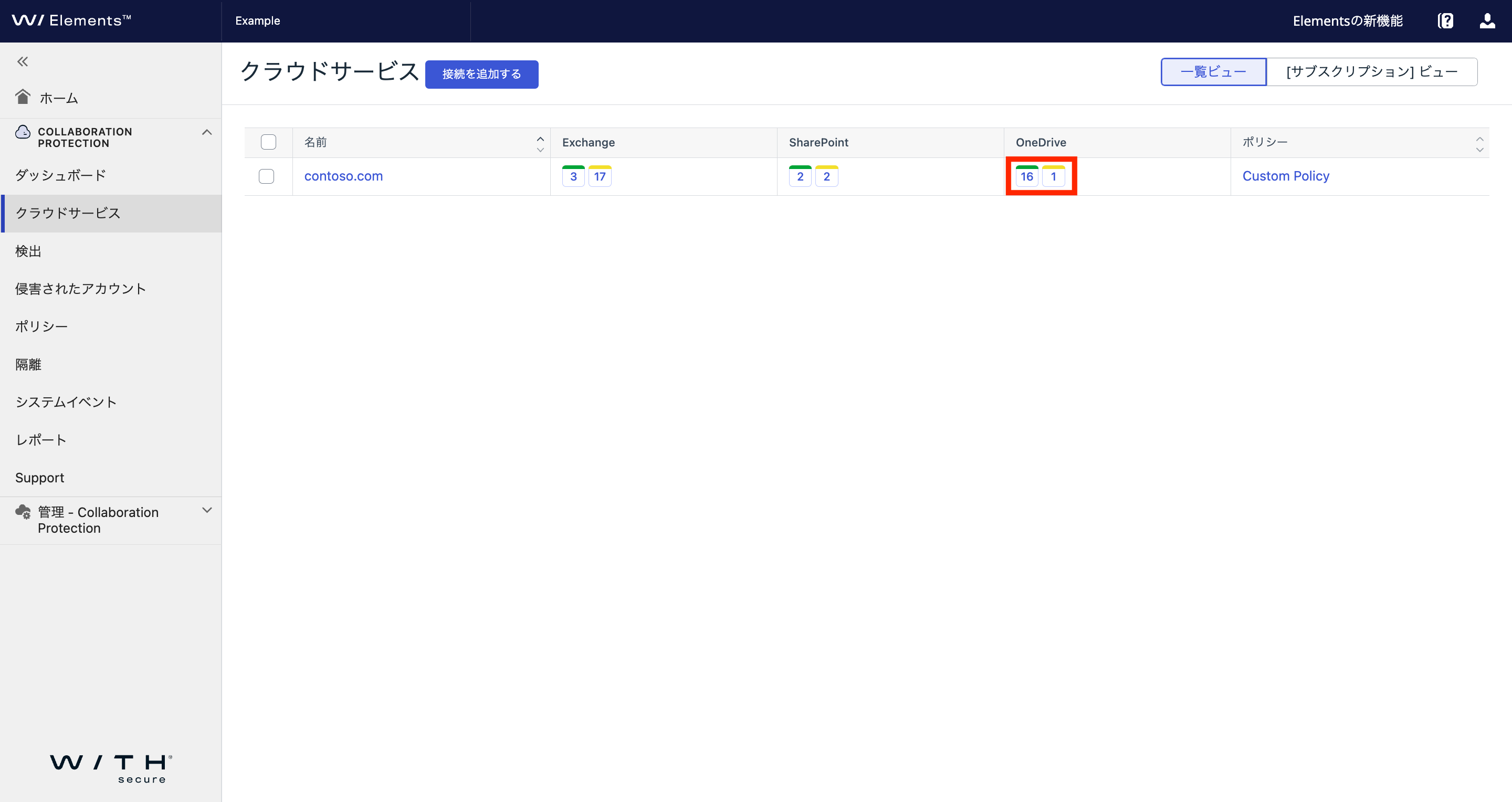 2.1.______OneDrive___________________.png