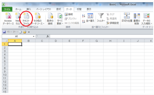 ログファイルを Excel で開くと文字化けする Hennge One ヘルプセンター